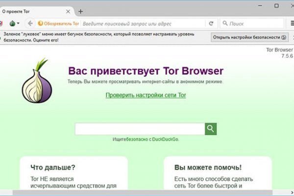 Новый адрес кракен