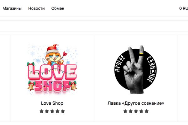 Как попасть на кракен с айфона